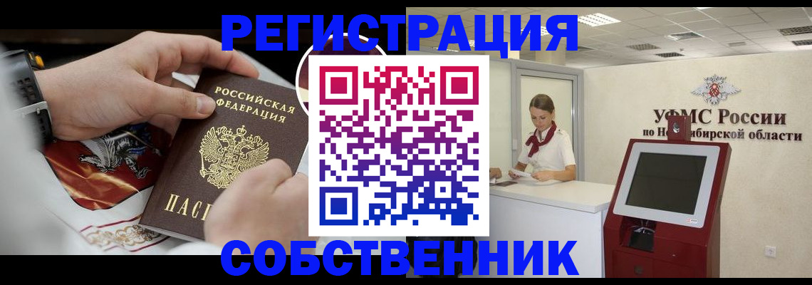 найти адрес прописки в Горнозаводске